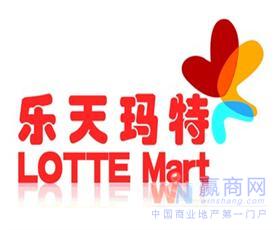 南京樂天瑪特最新動態(tài)更新