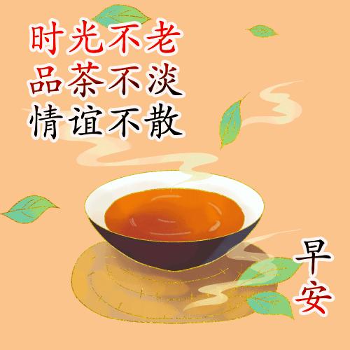 最新早上好表情圖片及其制作使用指南