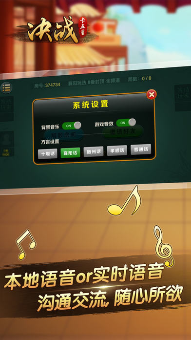 決戰(zhàn)卡五星 安卓最新,決戰(zhàn)卡五星安卓最新攻略指南