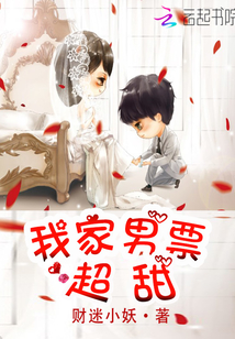 蘇小小陸少爵的日常溫馨趣事最新章節(jié)