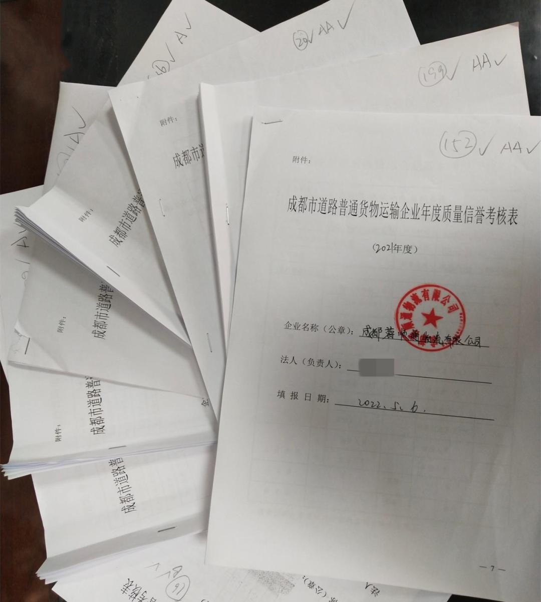 最新交通事故等級劃分解析與概述