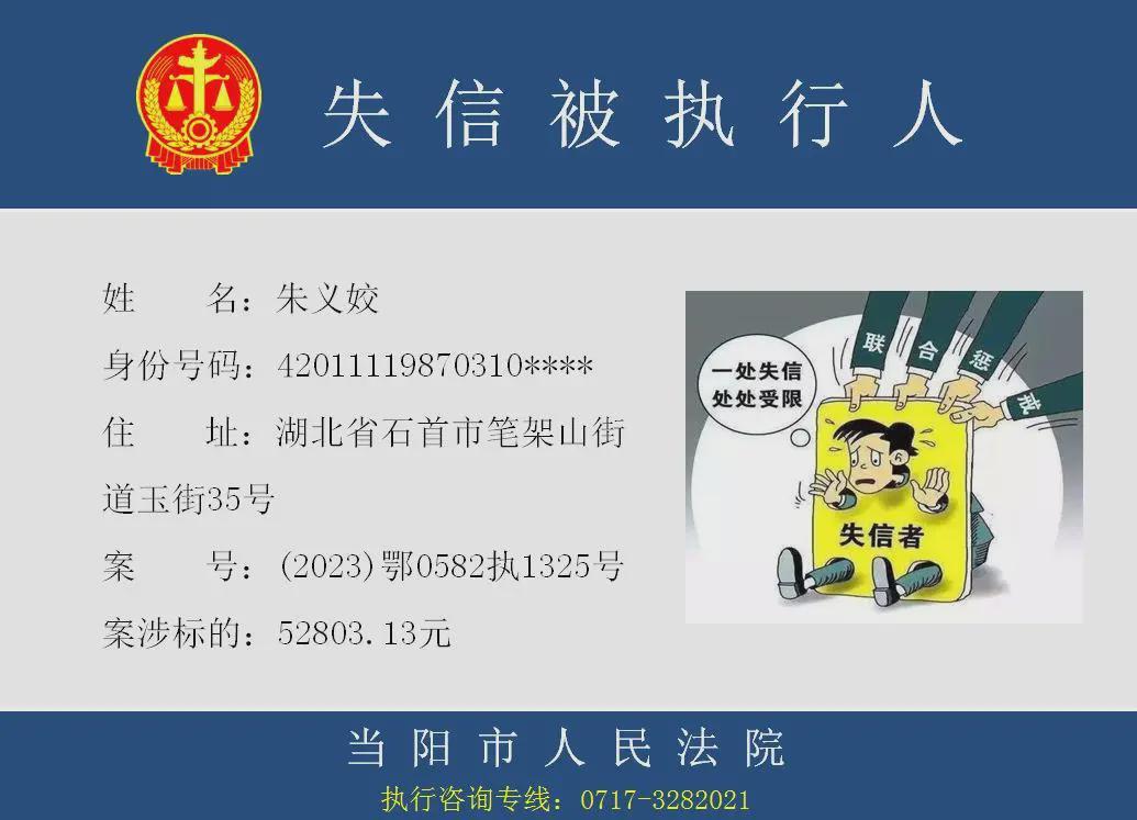 最新失信被執(zhí)行人規(guī)定下的獨特小巷美食探索之旅