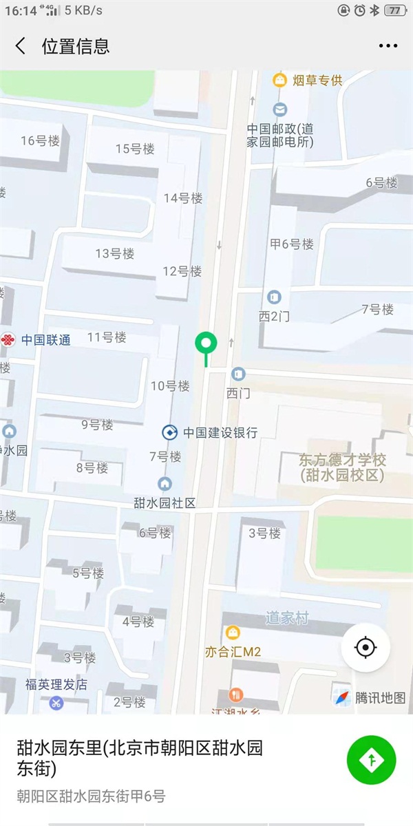 北京望京水站轉(zhuǎn)讓最新動態(tài)及觀點論述