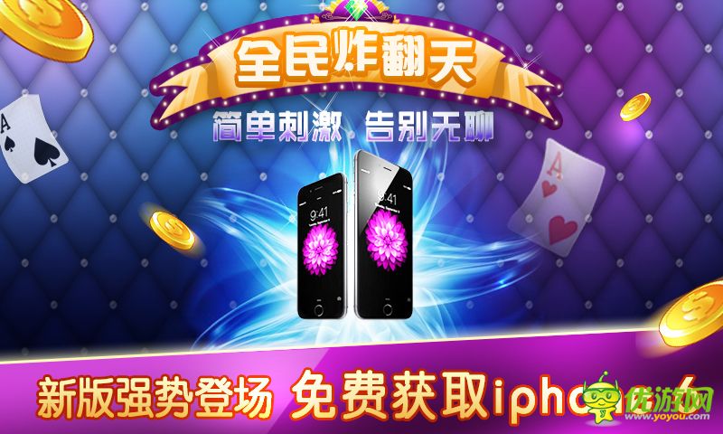 全名炸翻天最新版本,全名炸翻天最新版本的觀(guān)點(diǎn)論述