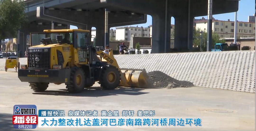 呼市扎達(dá)蓋河最新情況詳解與步驟指南