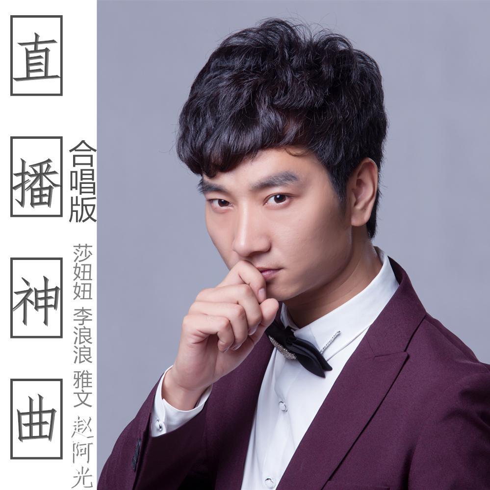 U8直播最新版APP深度解析與觀點闡述