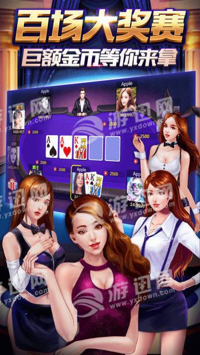 德州之夜最新版本下載攻略與指南