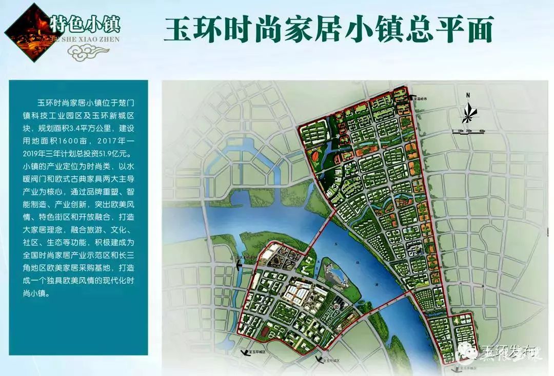 牌頭環(huán)保小鎮(zhèn)最新動態(tài)揭秘