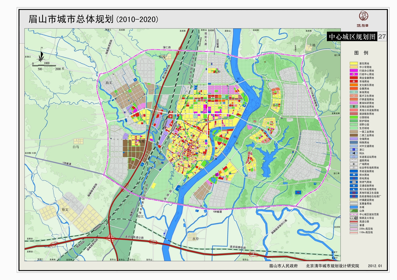 眉山北部新城最新進(jìn)展揭秘