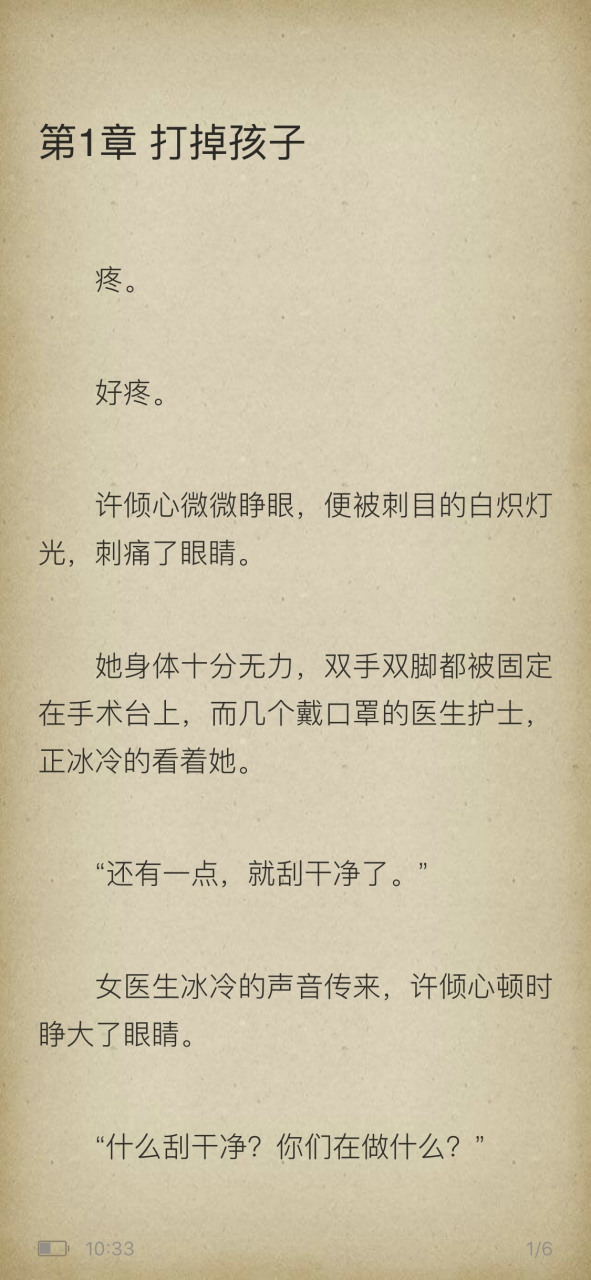 許問(wèn)蔣寒池最新章節(jié)與小巷隱秘美食天堂探秘