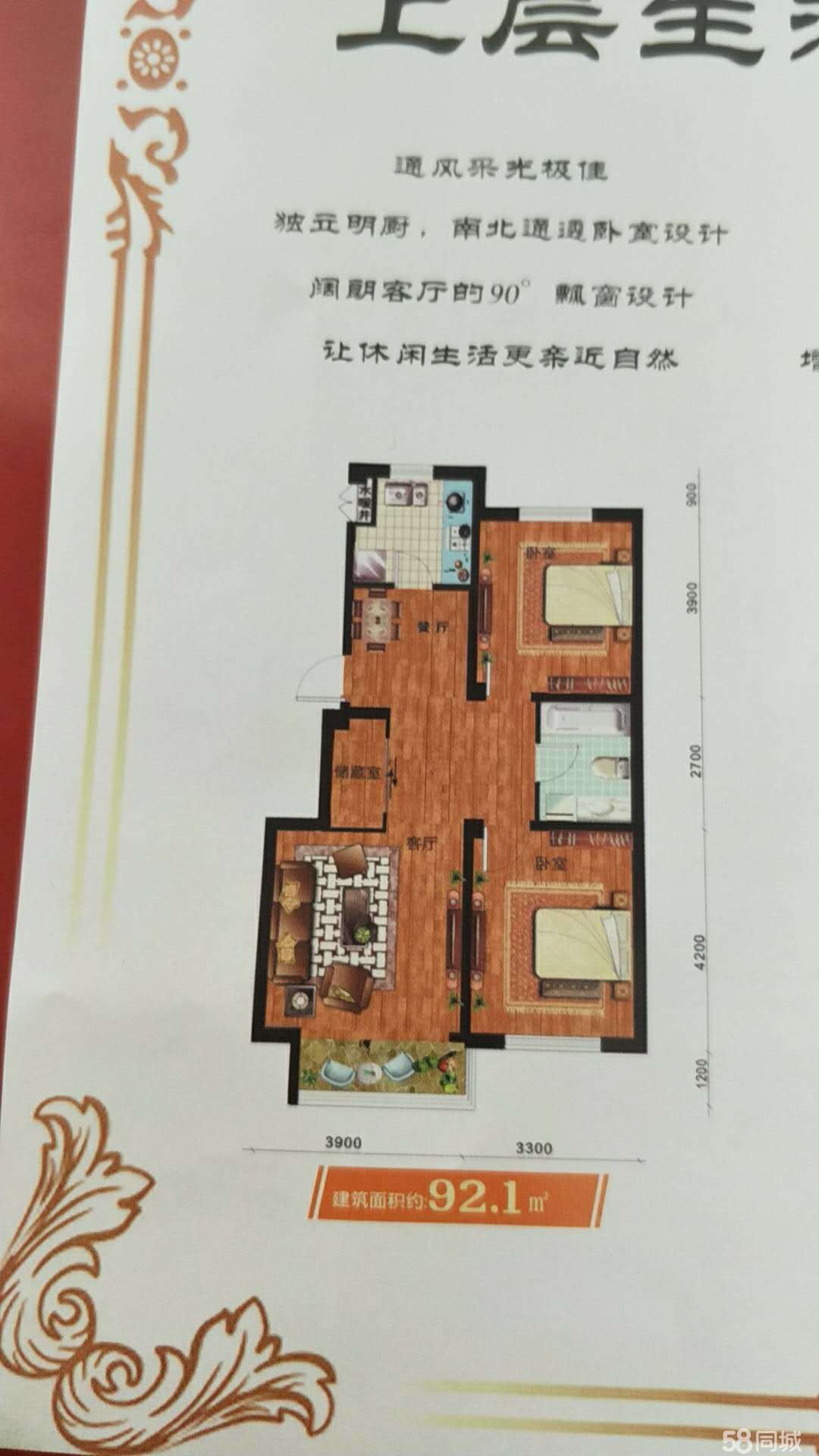 盤錦錦上陽光最新動(dòng)態(tài)更新通知