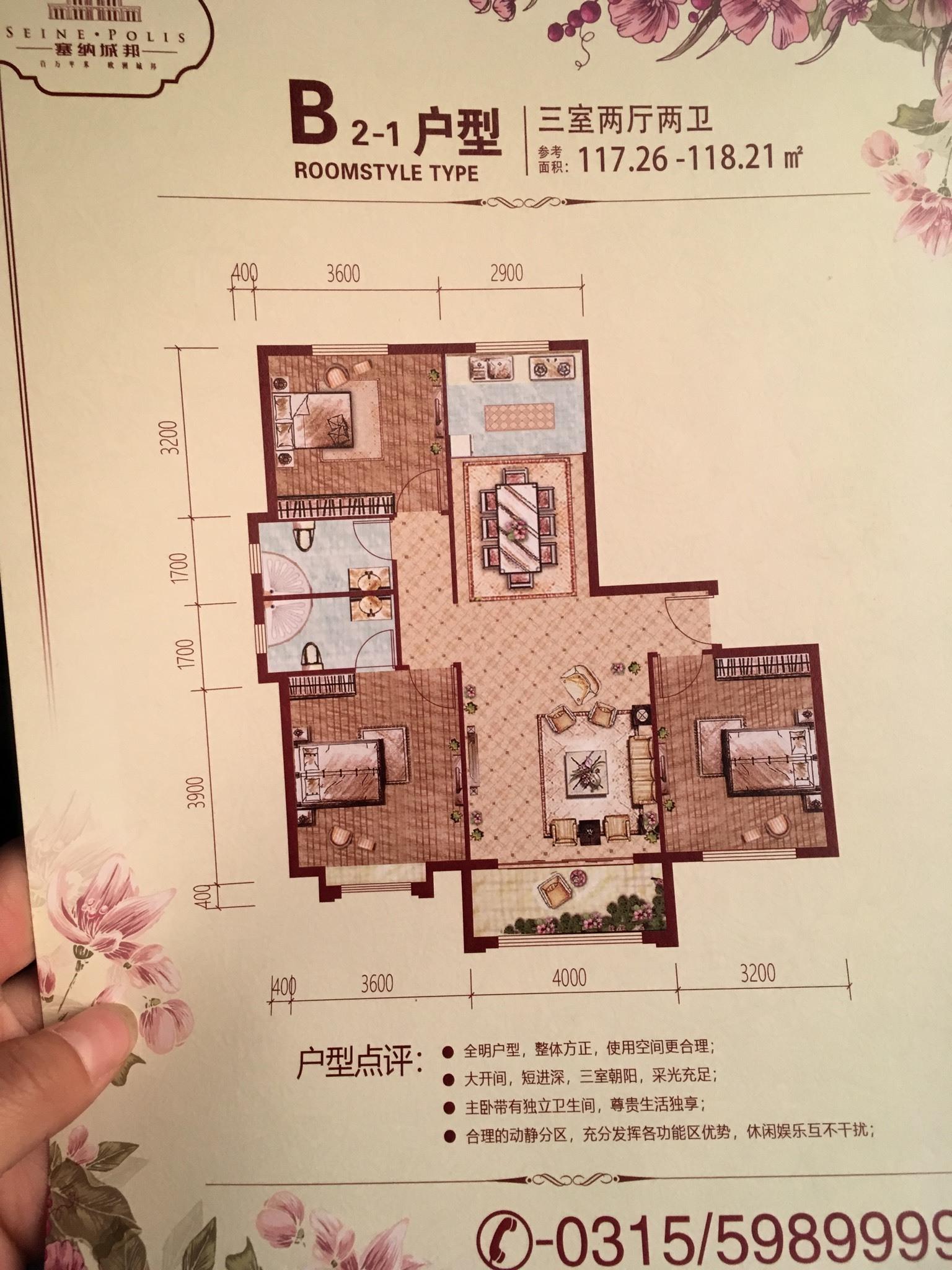 南陽塞納城邦最新動態(tài)更新