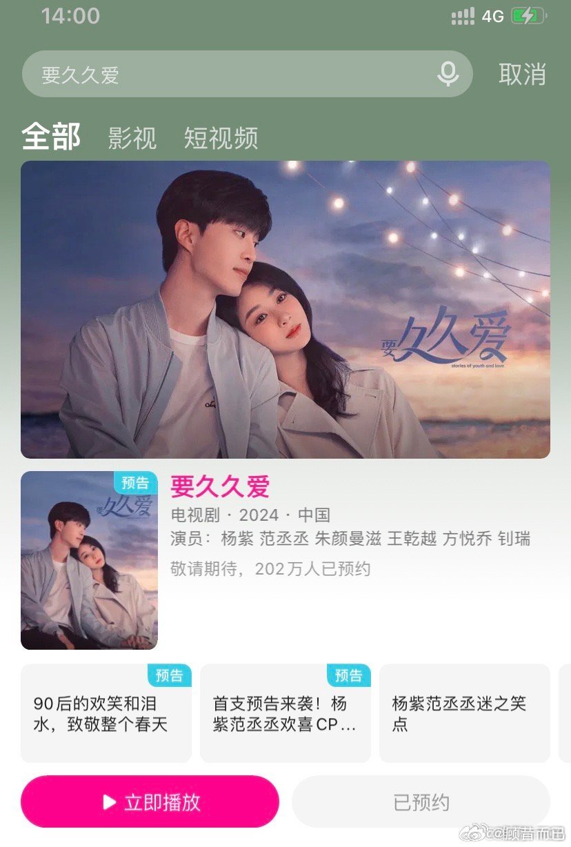 久愛方知情長最新更新步驟指南及內(nèi)容速遞