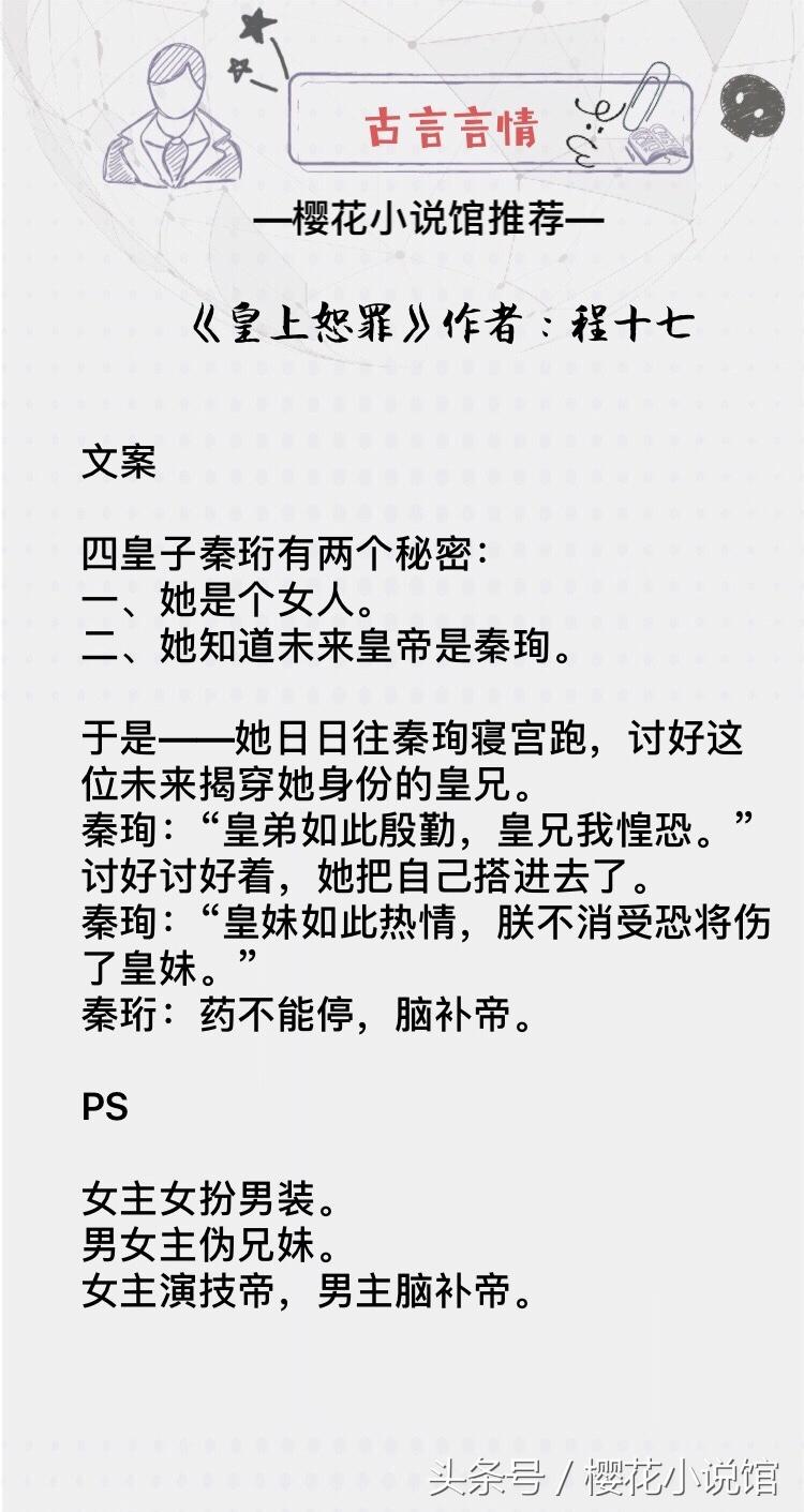 外室啟夫微安最新章節(jié)深度解析與期待