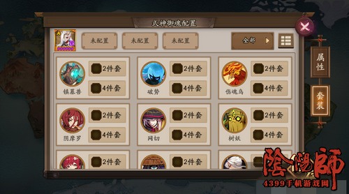 陰陽師百鬼弈最新陣容深度探討與分享