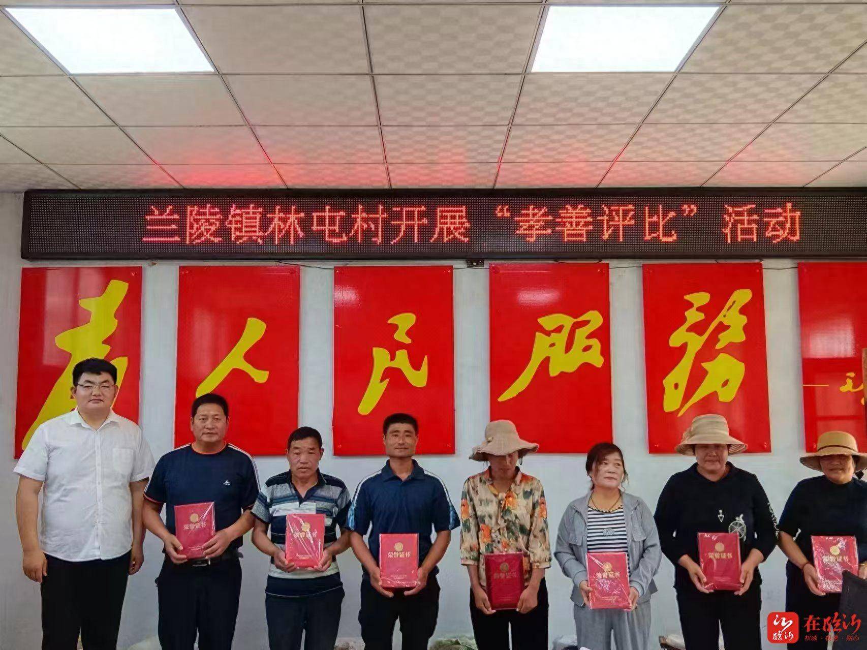 蘭陵新聞今日多維度視角下的觀點(diǎn)分析最新消息速遞