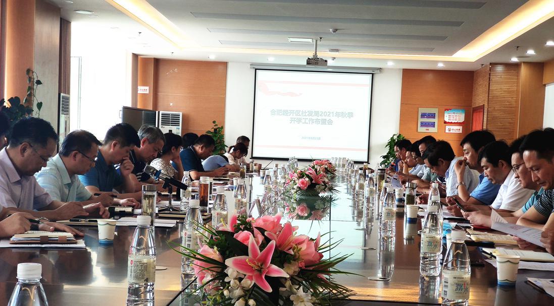 合肥市公安局局長日常趣事與情感紐帶揭秘