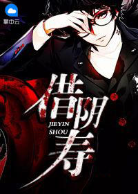 養(yǎng)鬼為禍最新章節(jié)免費(fèi),養(yǎng)鬼為禍最新章節(jié)免費(fèi)——小巷中的神秘書(shū)屋