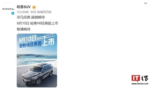 ??哈弗小型SUV最新動態(tài)揭秘??