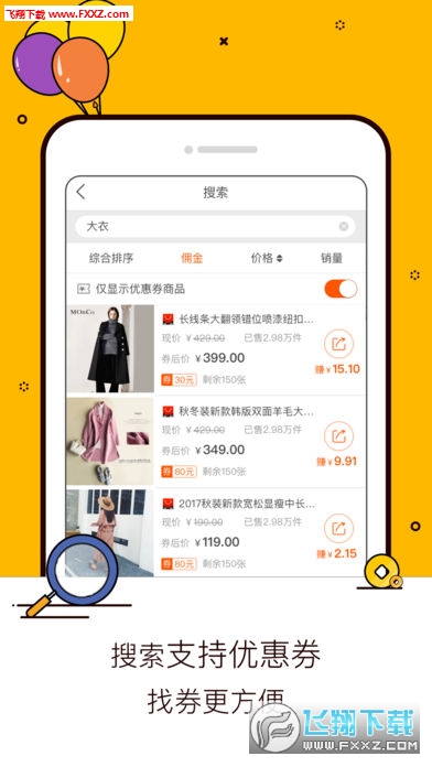 淘寶聯(lián)盟最新版本的下載深度分析與個(gè)人觀點(diǎn)分享