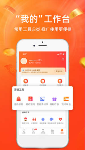 淘寶聯(lián)盟最新版本的下載深度分析與個(gè)人觀點(diǎn)分享