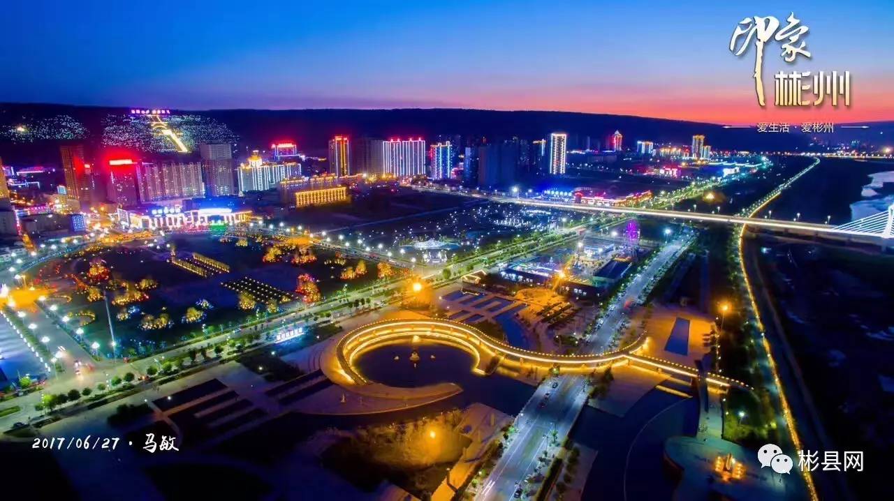 最新彬縣二手房出售信息?房源更新??