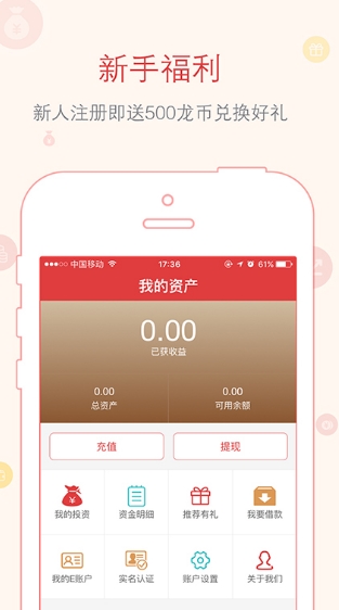 掌上錢龍最新手機(jī)版使用指南及操作指南