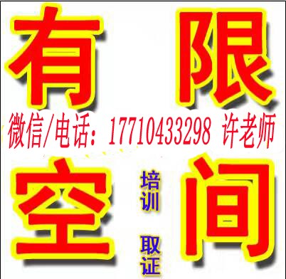 北京司爐工最新招聘啟事