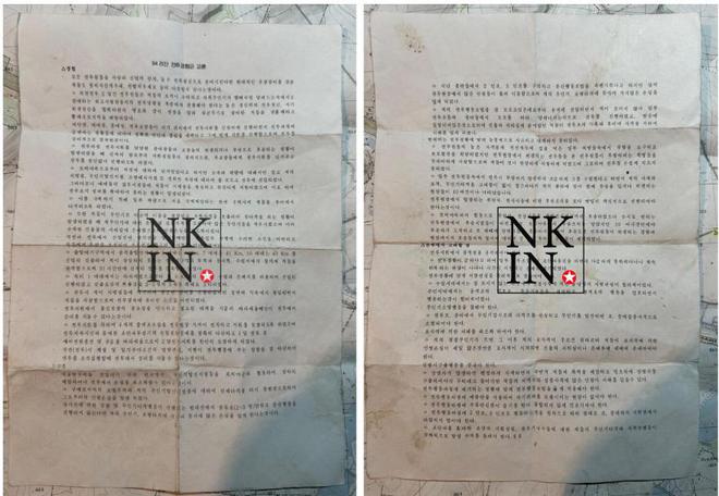 80310部隊最新文件解讀與分析報告