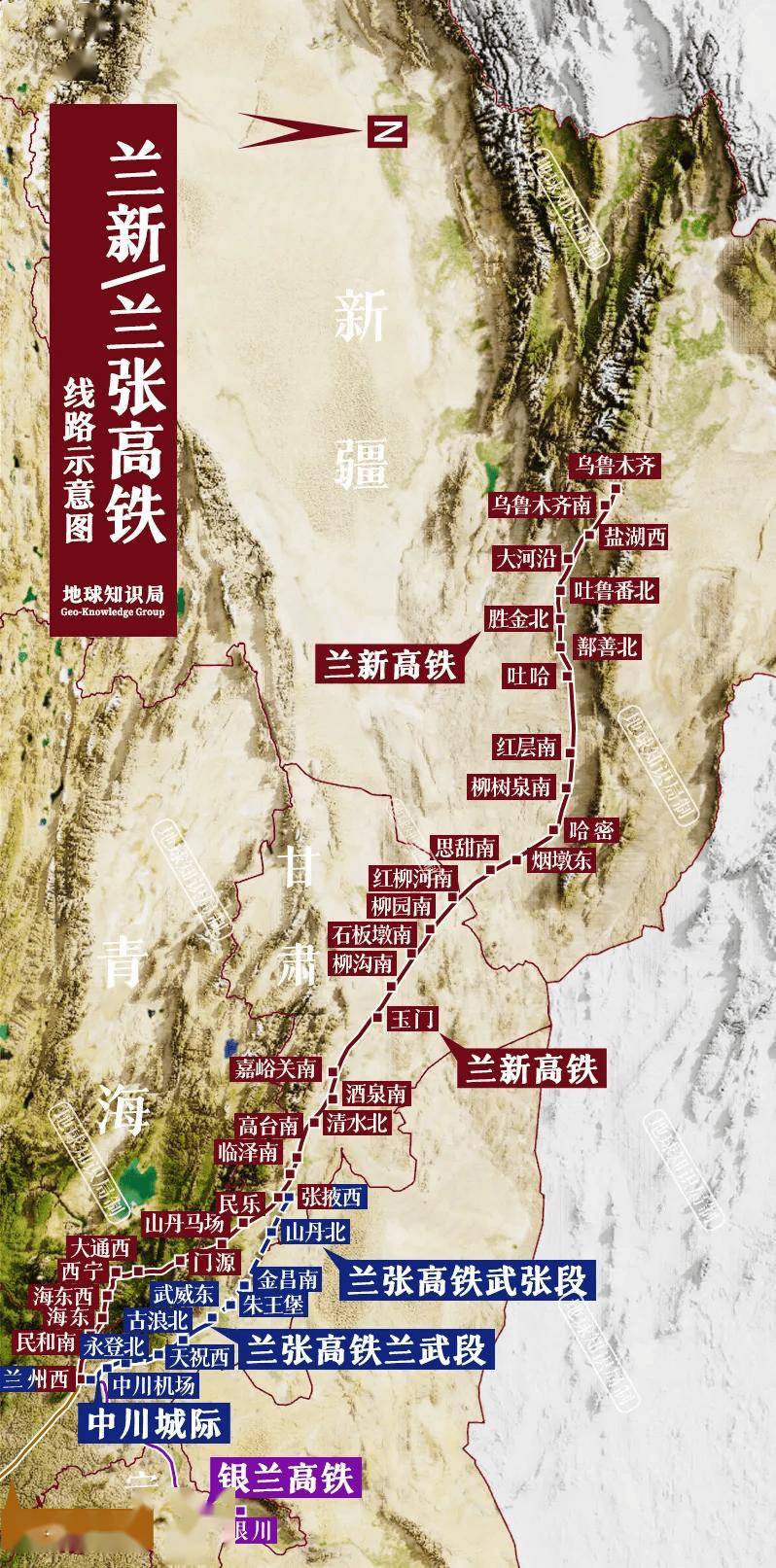 藍張鐵路最新進展與小巷深處的獨特味道揭秘