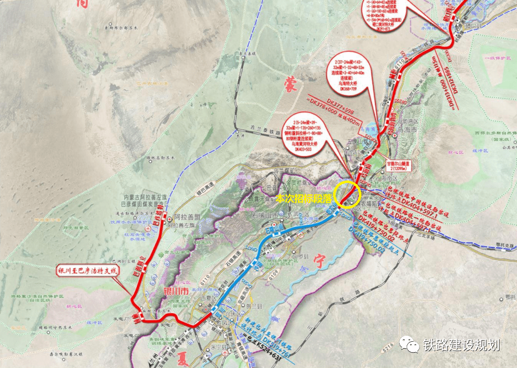 藍張鐵路最新進展與小巷深處的獨特味道揭秘