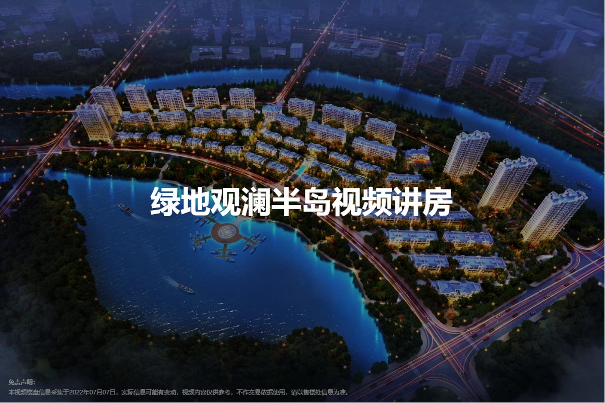 無(wú)為觀瀾半島最新動(dòng)態(tài)及相關(guān)論述揭秘