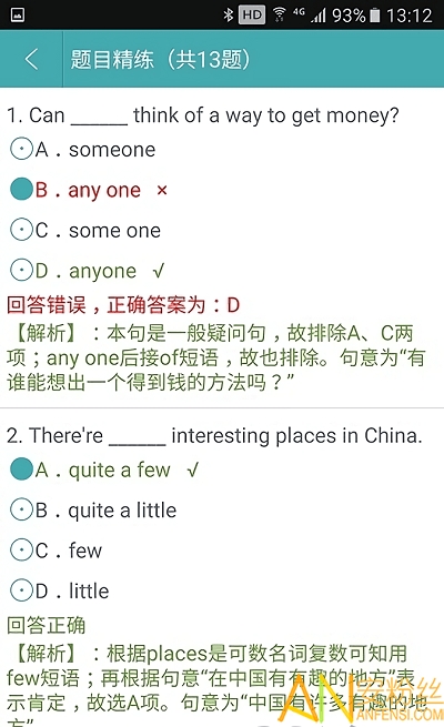 最新地英語(yǔ)學(xué)習(xí)指南與步驟詳解