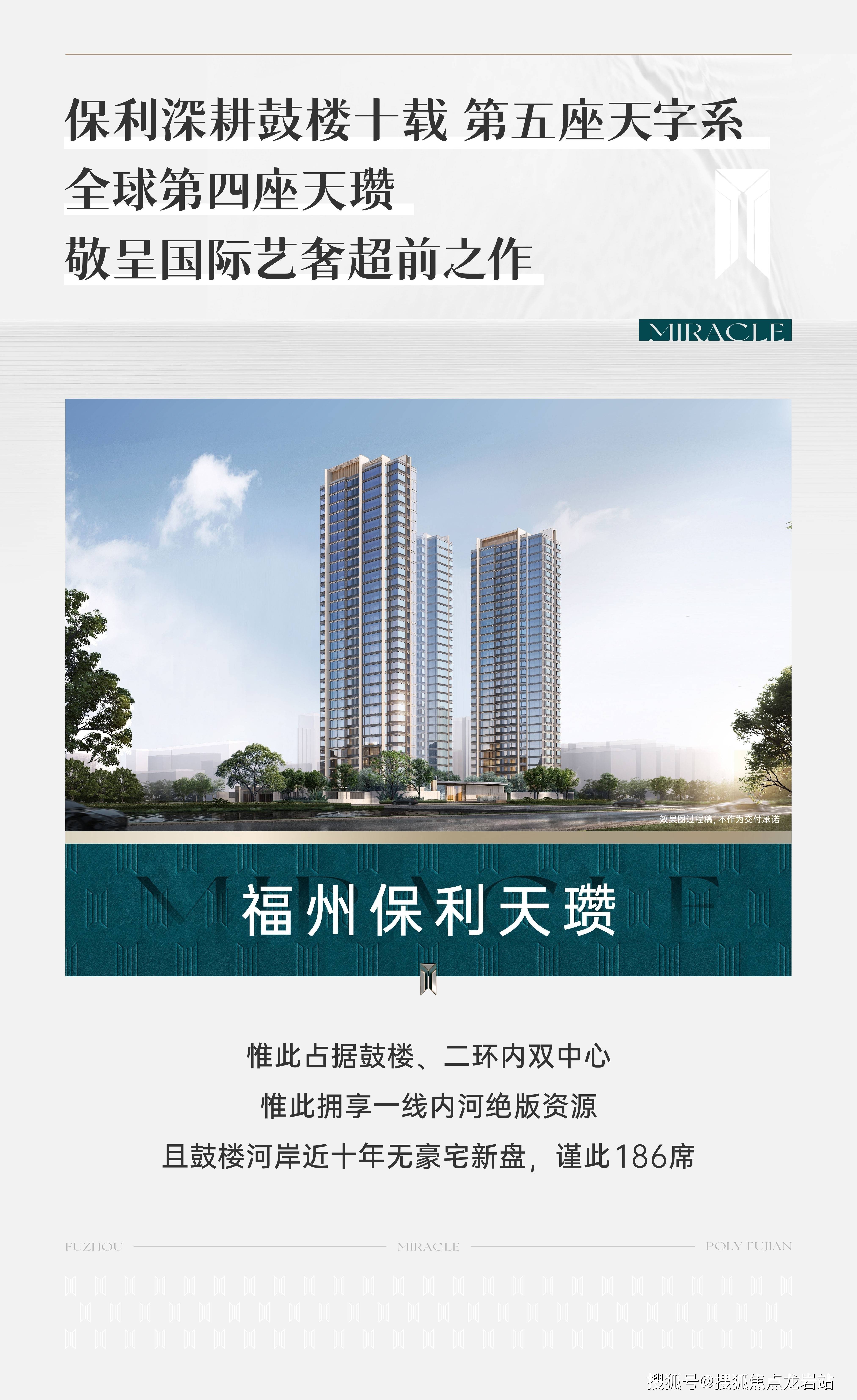 保利新發(fā)現(xiàn),小巷中的隱藏寶藏