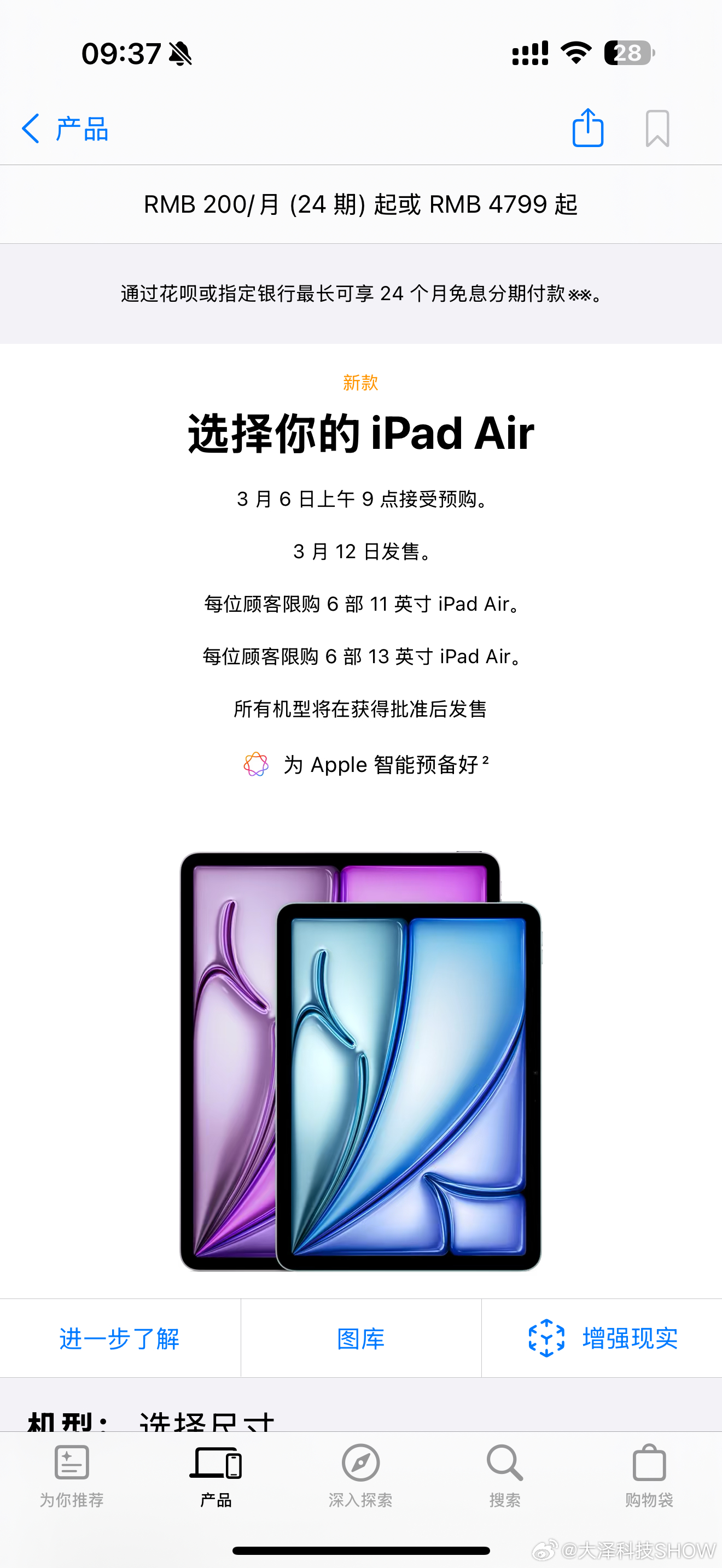 蘋果iad最新日常趣事與情感紐帶分享