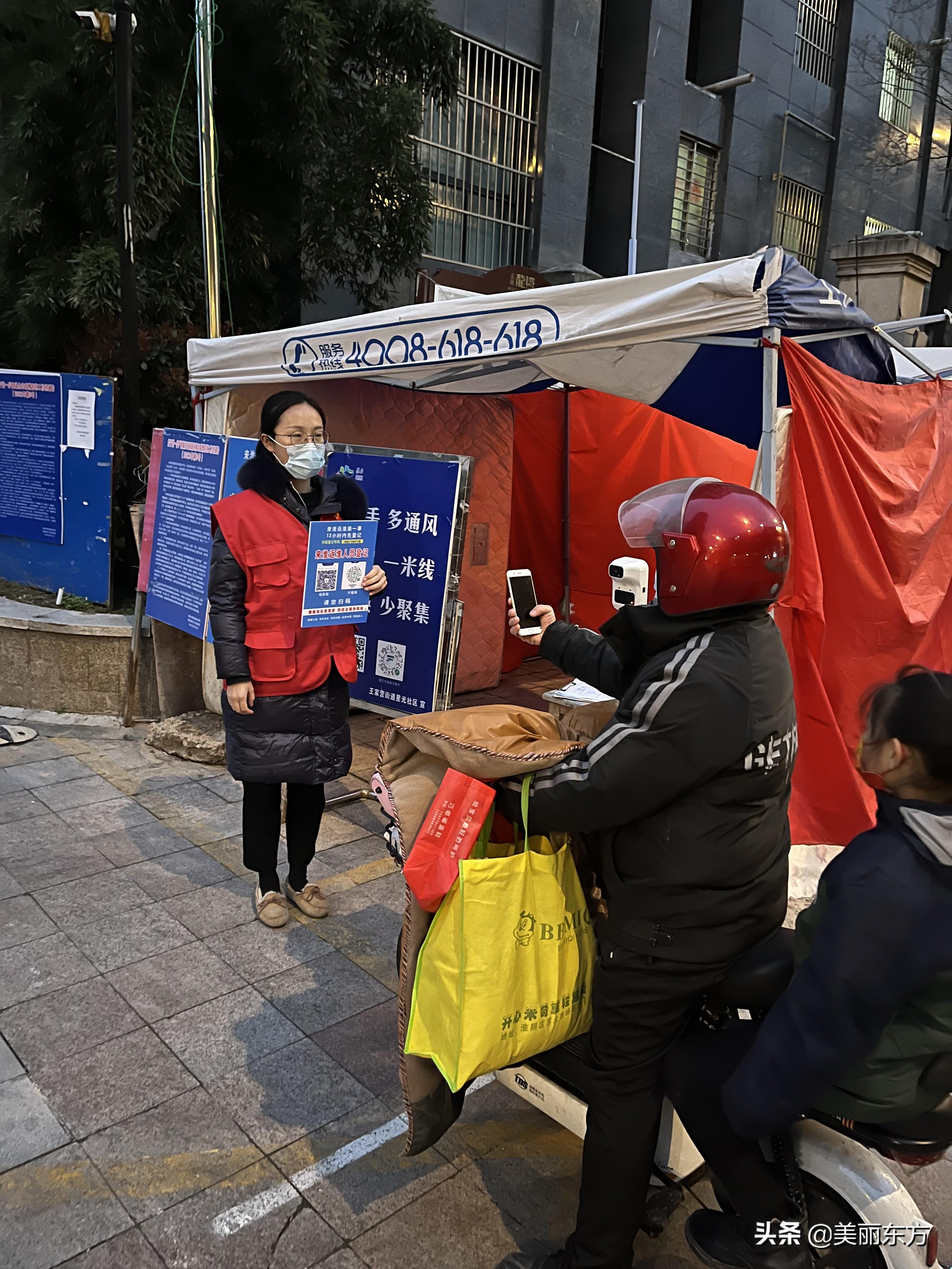 淮安最新疫情動(dòng)態(tài)下的溫馨日常