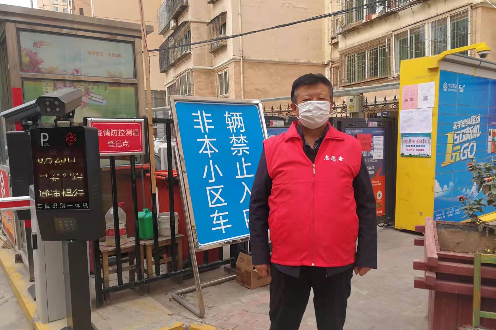 蘭州最新疫情下的溫情日常