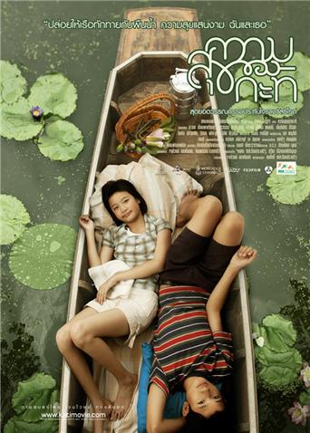 苦瓜電影最新熱門一網(wǎng)打盡