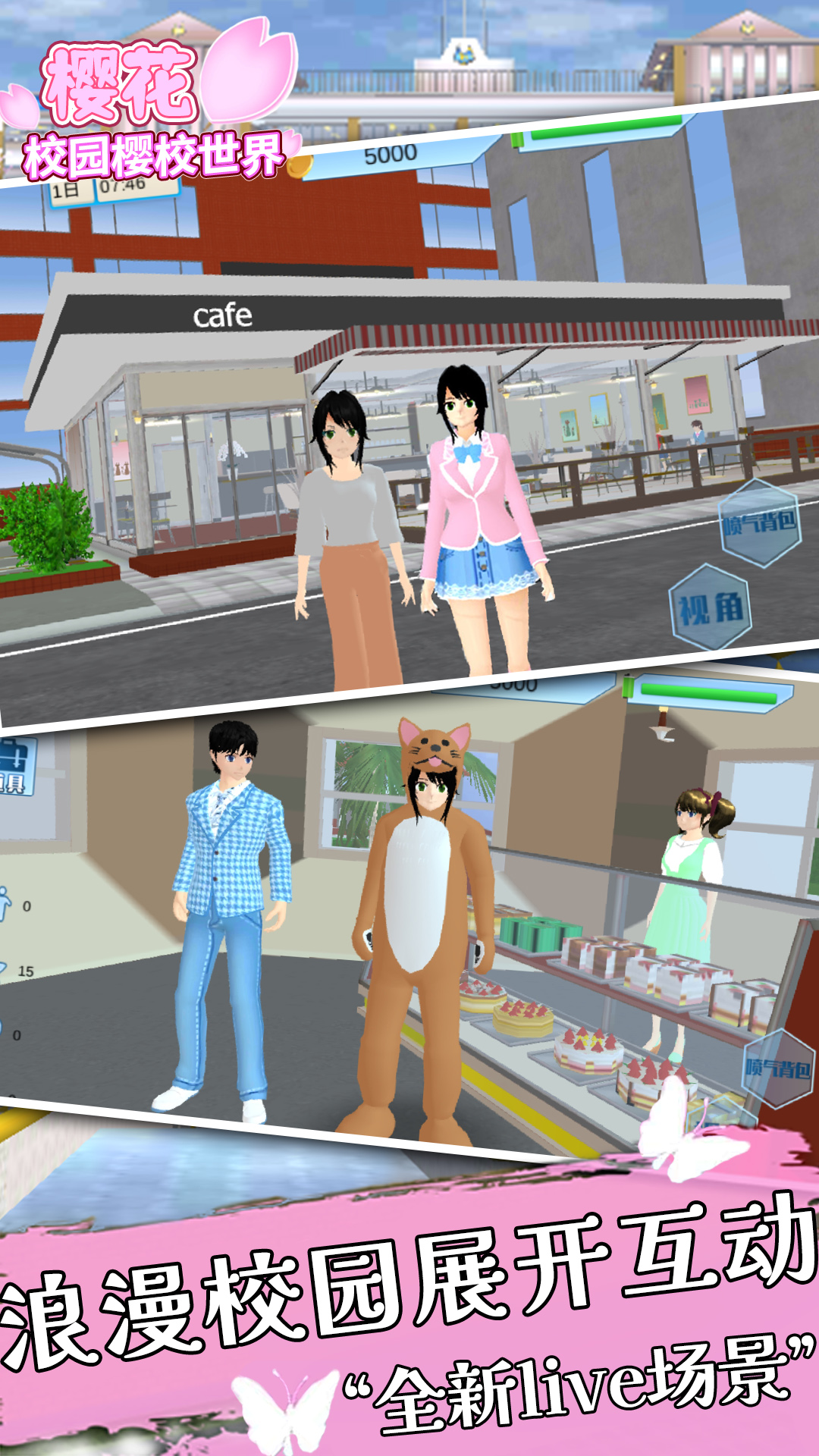 最新櫻校高科技產(chǎn)品介紹及體驗分享