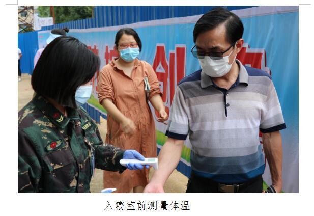 黃石最新疫情動(dòng)態(tài)及觀點(diǎn)論述