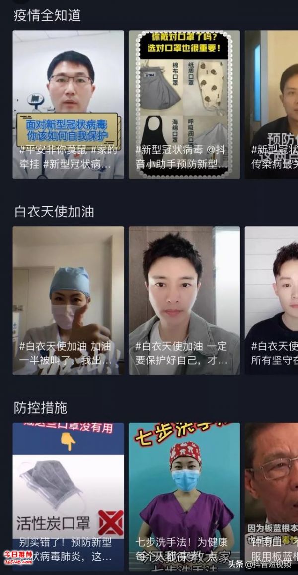 最新防疫動態(tài)下的日常生活溫馨紀(jì)實(shí)