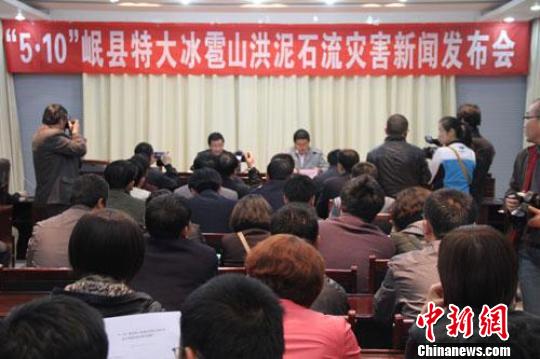 岷縣科技新品引領未來生活新潮