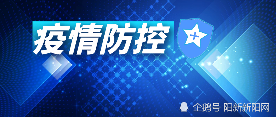 陽(yáng)新最新肺炎科技產(chǎn)品介紹及概述