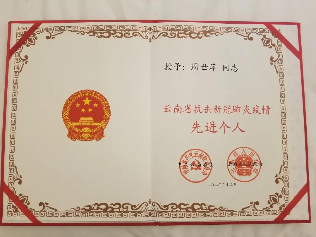 云南肺炎最新動(dòng)態(tài)及探討