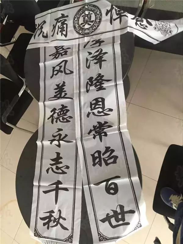 最新女挽聯(lián)及其論述,深情緬懷與真摯哀思的體現(xiàn)