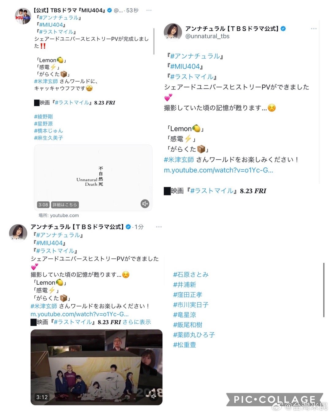 女流展現(xiàn)最新風(fēng)采與力量，無限魅力動(dòng)態(tài)更新！