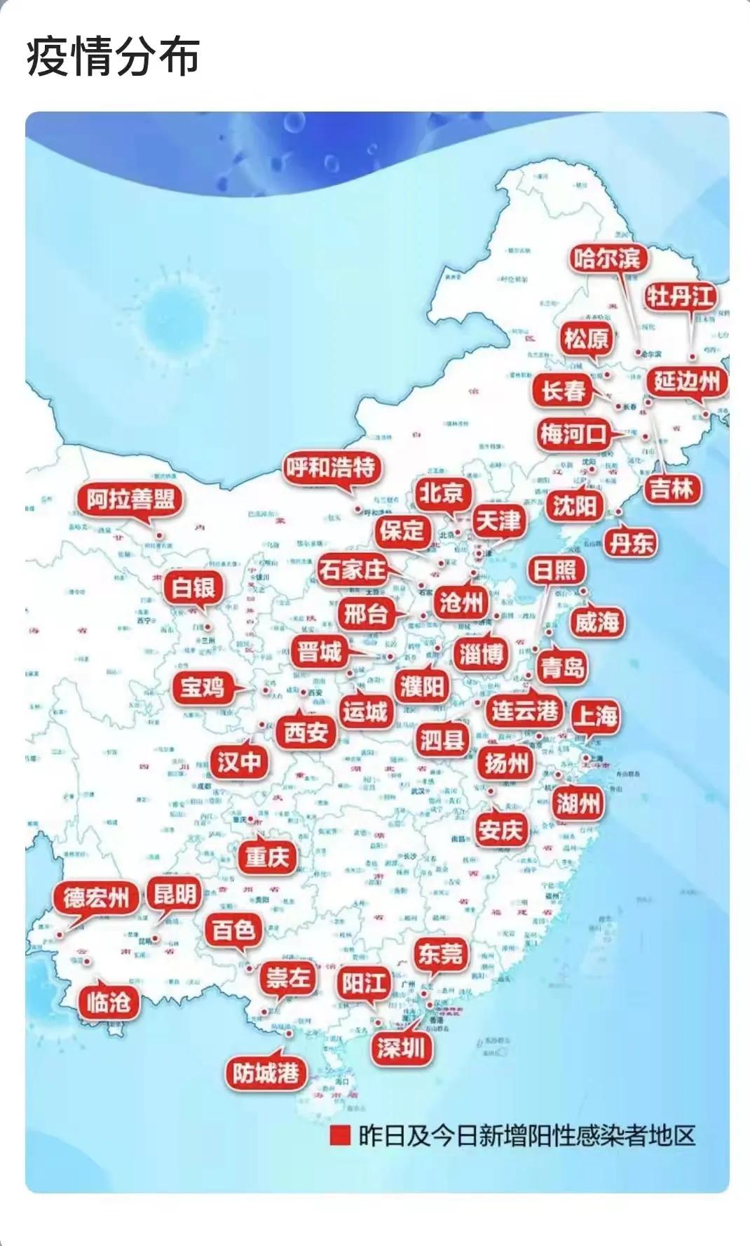 中國(guó)疫區(qū)最新動(dòng)態(tài)與探索自然美景的愉悅之旅