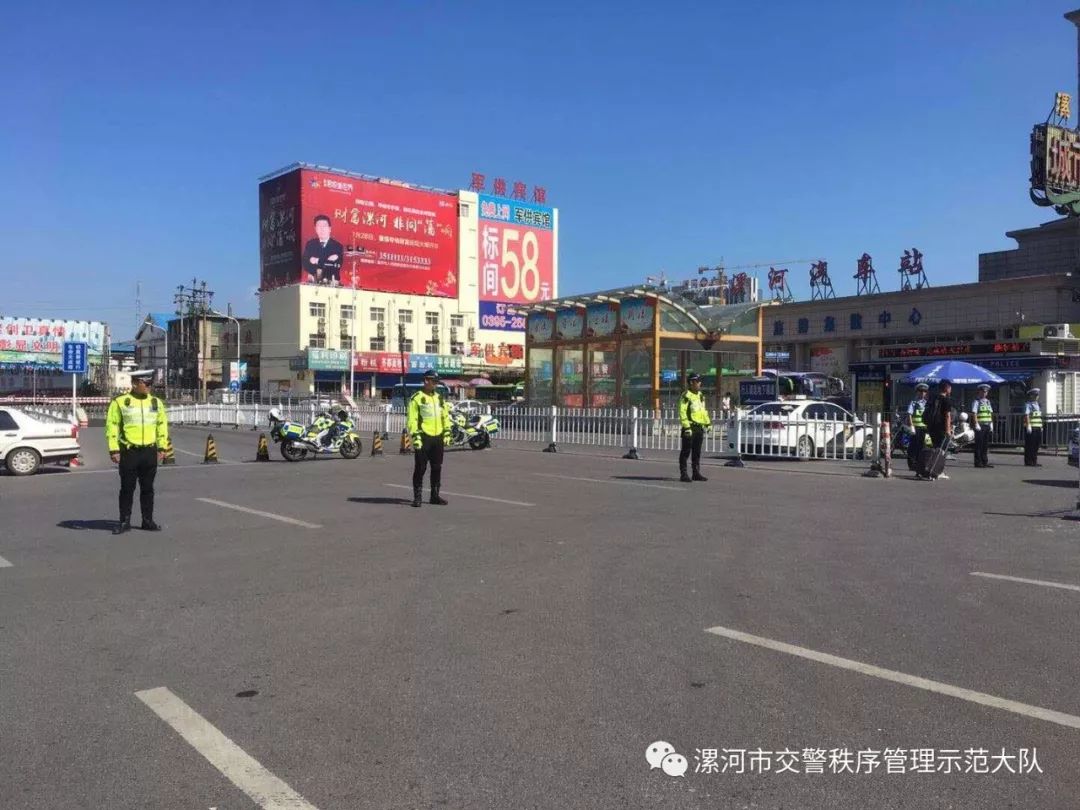 漯河最新封路情況及分析