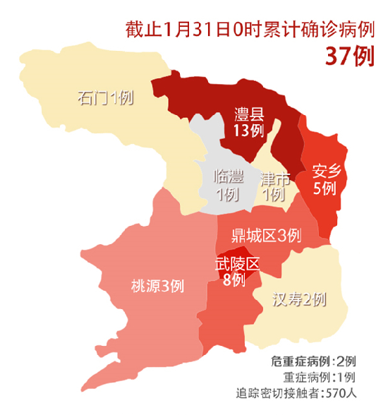 常德最新疫情解析與應(yīng)對(duì)指南