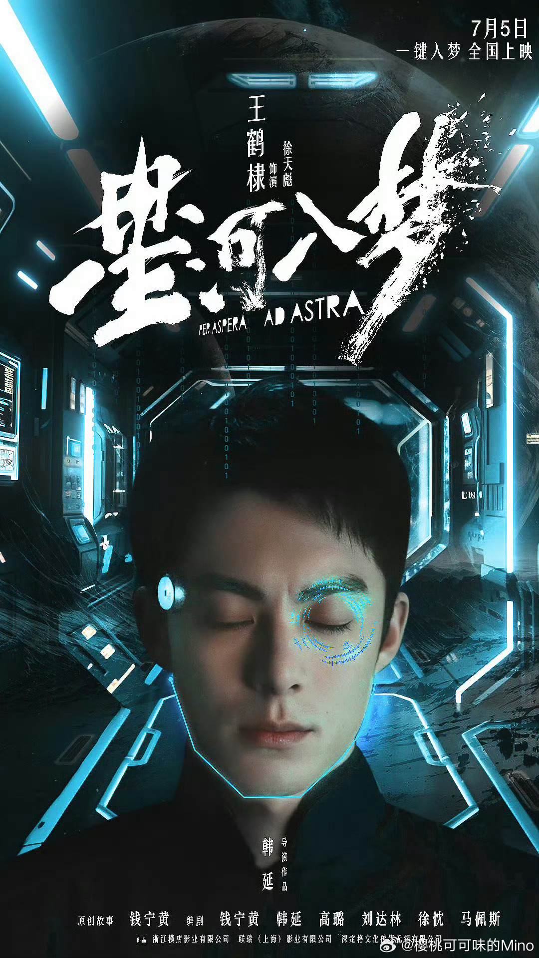 入夢解說最新論述概覽